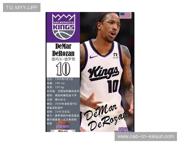 公牛内线主导比赛，德罗赞稳定输出，公牛有没有退役罗德曼球衣