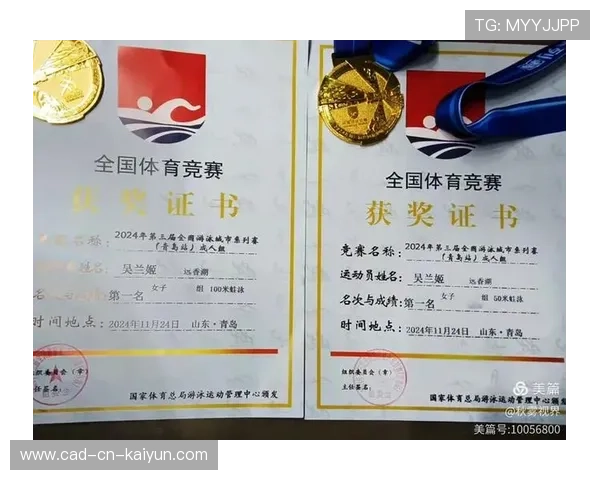2026年游泳城市联赛冬季场次志愿者培训与证书第二批颁发，全国游泳城市系列赛可以达级吗