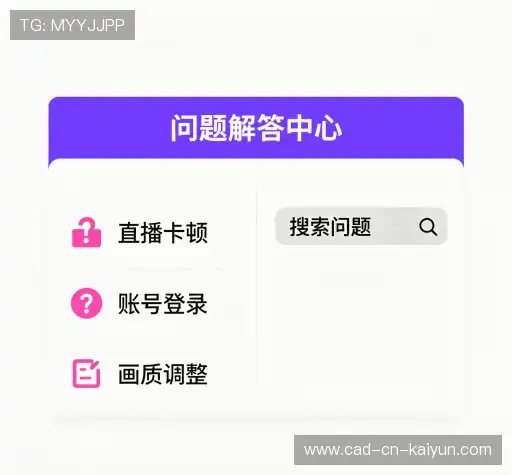 解答快线